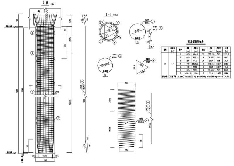 拱座桩基础钢筋布置图