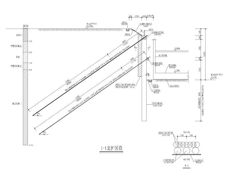 边坡支护剖面图