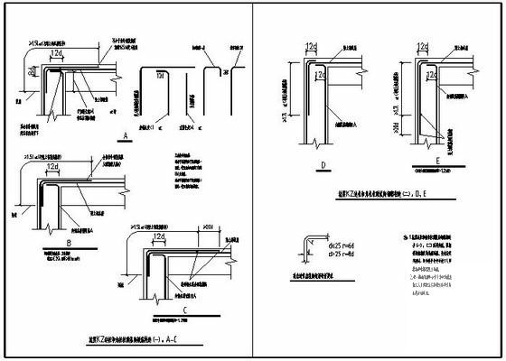 抗震KZ边柱和角柱柱顶纵向钢筋构造节点详图纸cad - 1