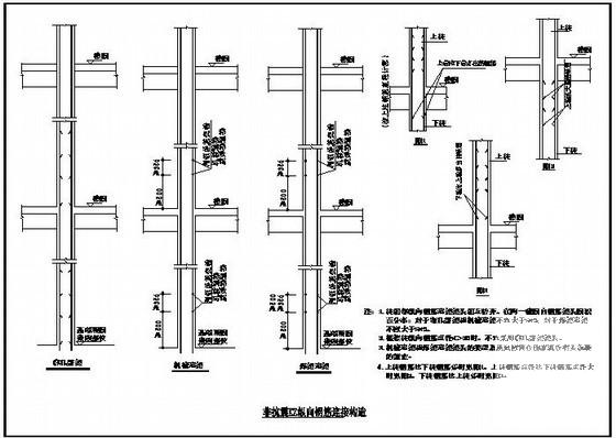 非抗震KZ纵向钢筋连接构造节点详图纸cad - 1