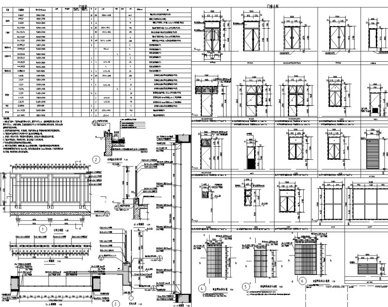 门窗大样图