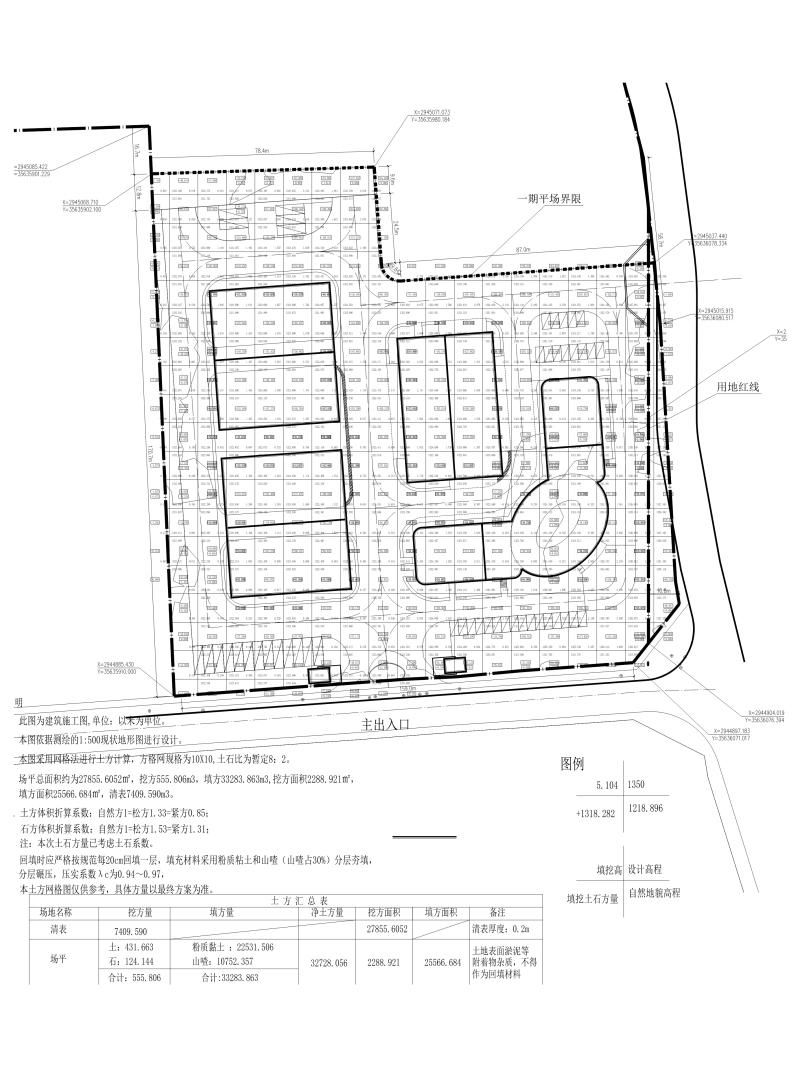 [贵州]农产品交易市场室外景观工程施工图 土方平衡图