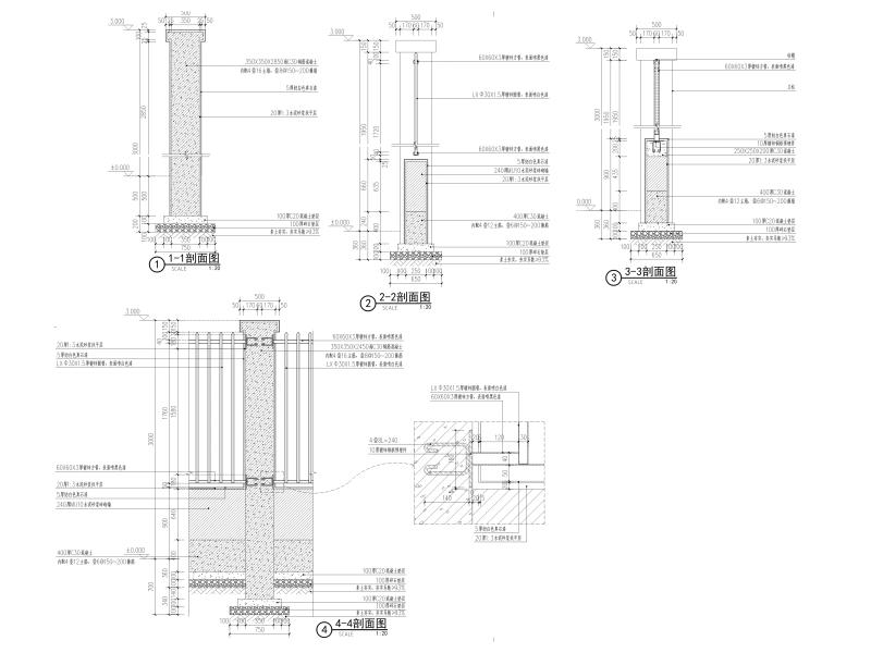 [贵阳]主干道工程景观施工图（绿化+土建） 围墙详图02