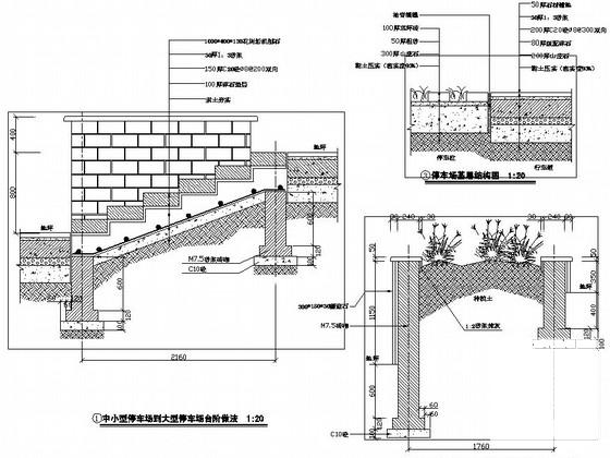 旅游风景区休憩停车空间园林景观工程施工图纸cad平面图及布置图 - 3