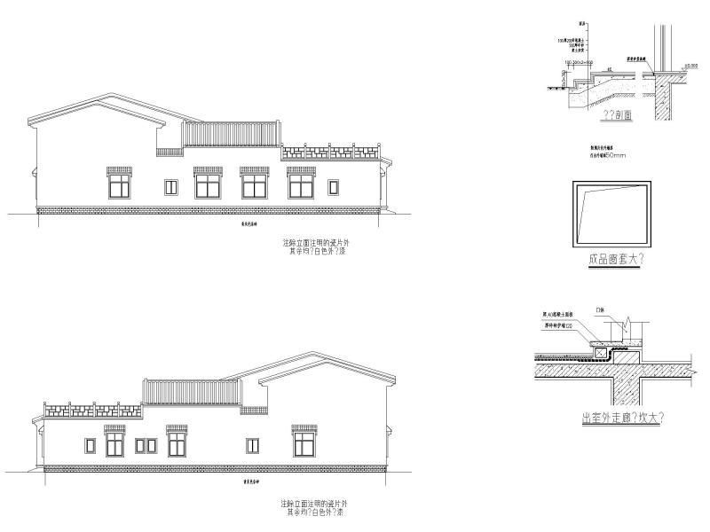 四合院施工图纸立面详图