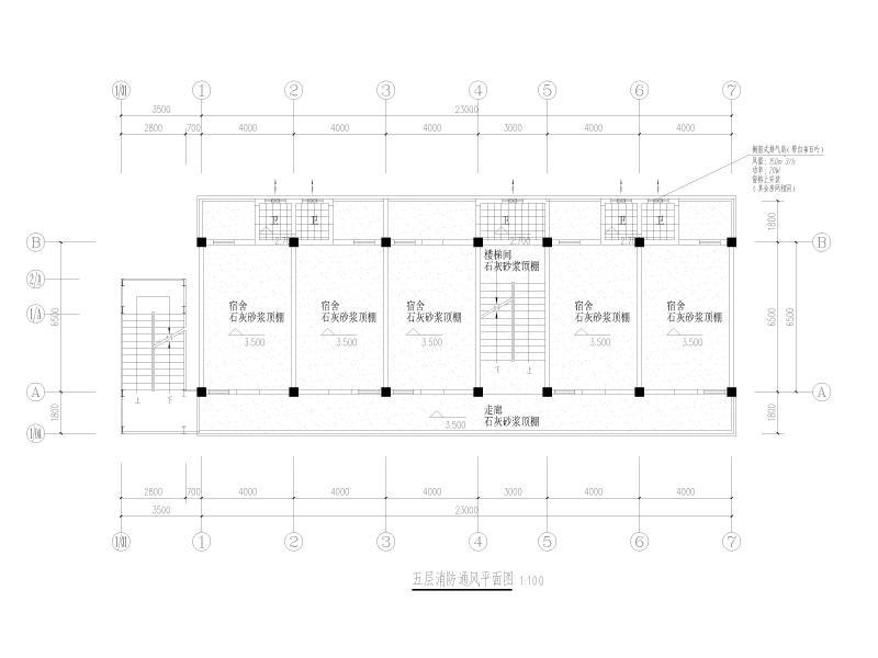 五层消防通风平面图