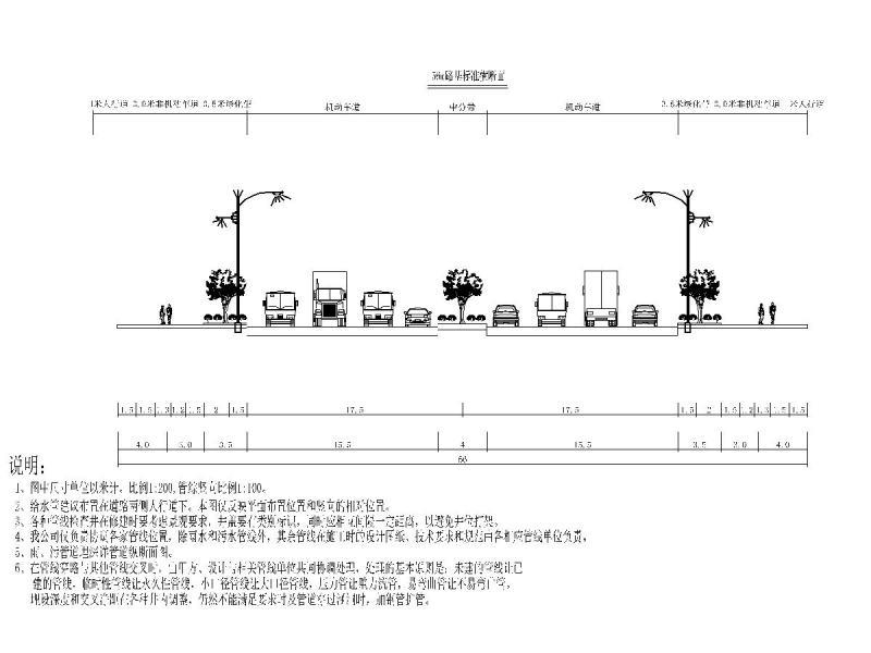 路基标准横断面设计图1