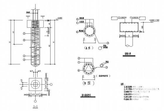 冲钻孔桩节点详图纸cad - 1