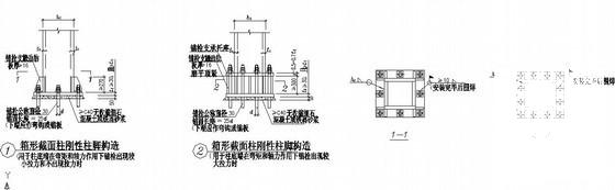 箱形截面柱刚性柱脚构造节点详图纸cad - 1