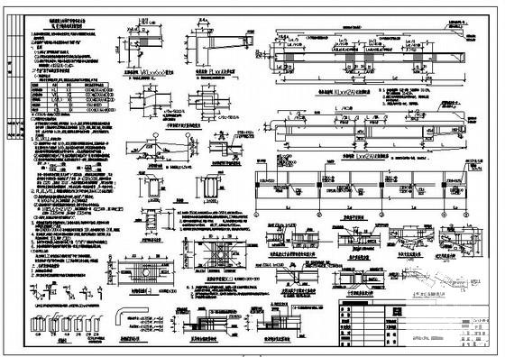 梁平法大样图纸、通用构造图纸cad - 1