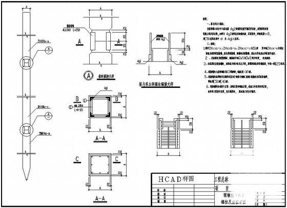 预制桩与承台锚拉及接桩节点详图纸cad - 1