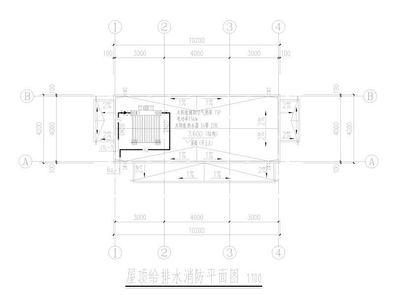 屋顶给排水消防平面图