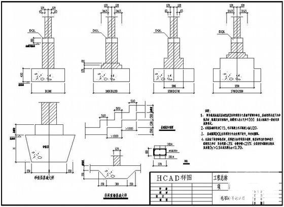 毛石混凝土基础节点详图纸cad - 1
