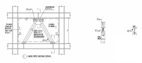 内藏钢支撑剪力墙的钢板支撑构造详图纸cad - 1