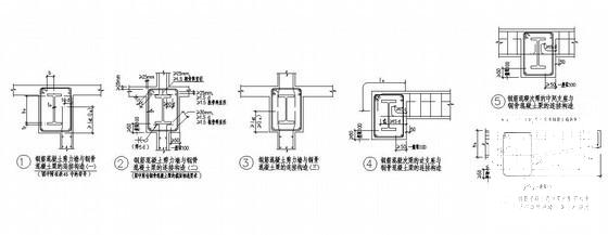 钢筋混凝土剪力墙与钢骨混凝土梁的连接构造详图纸cad - 1