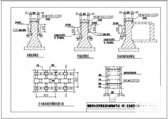 钢筋网水泥砂浆面层加固墙体节点（四）及加固空斗墙节点构造详图纸 - 1