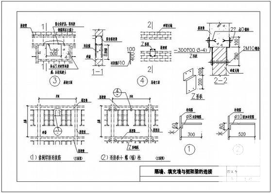 隔墙、填充墙与框架梁的连接节点构造详图纸cad - 1