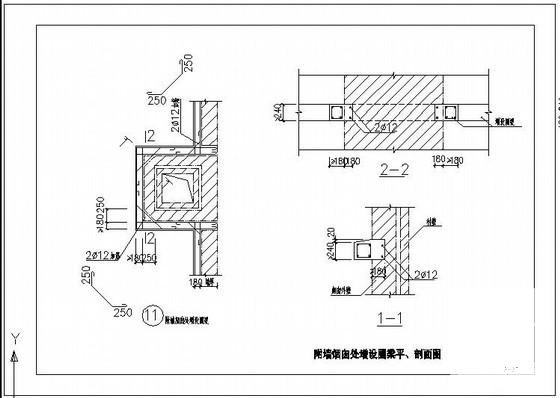 附墙烟囱处增设圈梁平、剖面图纸节点构造详图纸cad - 1