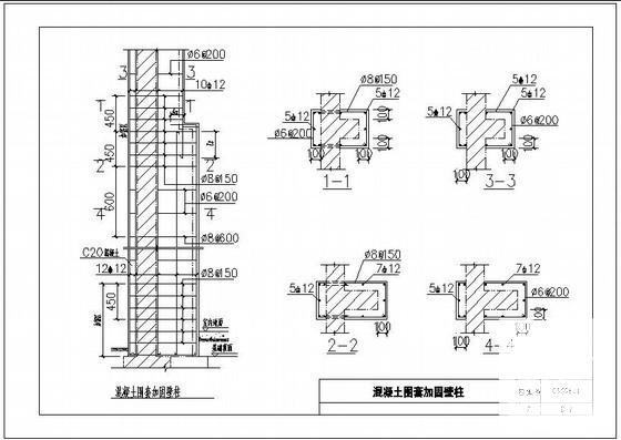 混凝土围套加固壁柱节点构造详图纸cad - 1