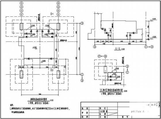 电厂磨煤机基础详施工图纸cad - 1