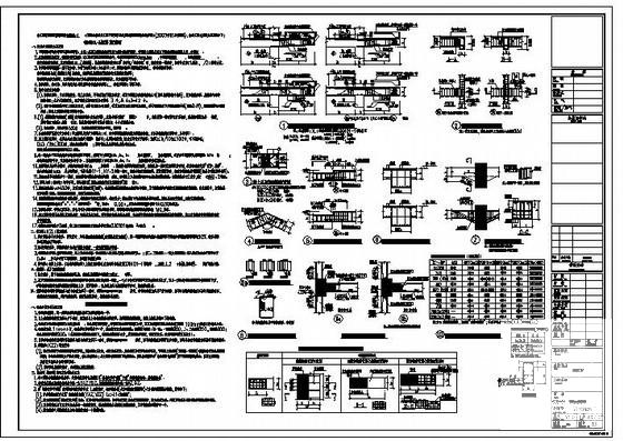 03G101-1梁柱墙补充说明及详图纸cad - 1