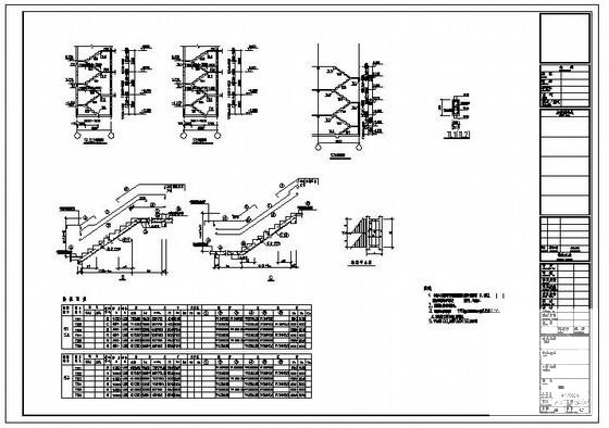 3层框架楼梯节点构造详图纸cad - 1