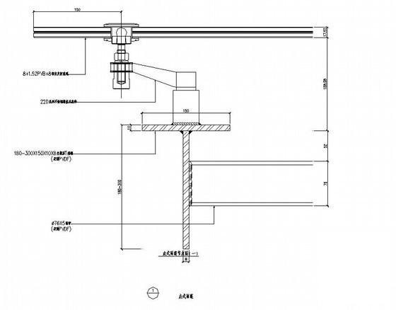 点式雨篷节点详图纸cad - 1