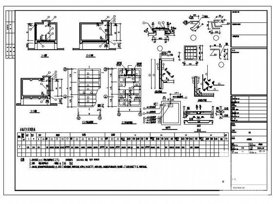 水箱配筋表cad - 1