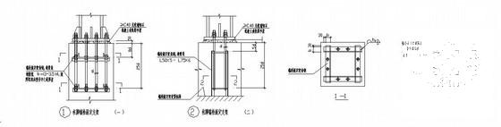 柱脚锚栓固定支架节点构造详图纸cad - 1