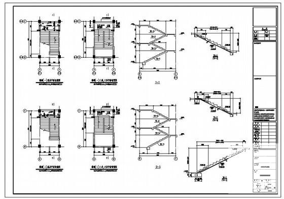 办公楼楼梯节点构造详图纸cad - 1