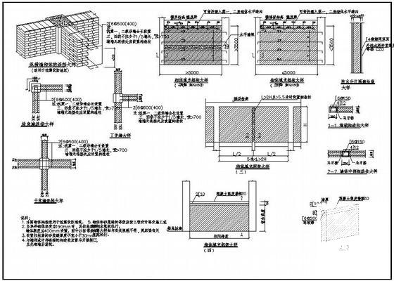 砌体结构节点详图纸cad - 1