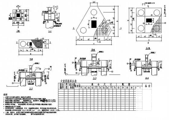 大直径桩承台构造详图纸cad - 1