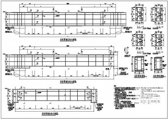 钢—混凝土组合转换梁构造详图纸cad - 1