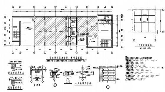 结构楼板、梁加固构造详图纸cad - 1