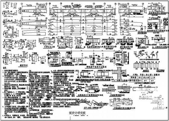 梁配筋大样及平面表示法说明cad - 1