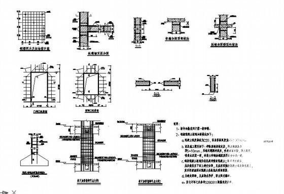 学校抗震加固节点构造详图纸cad - 1