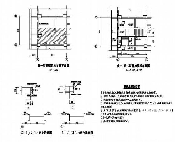 楼梯节点详图纸cad布置图 - 1