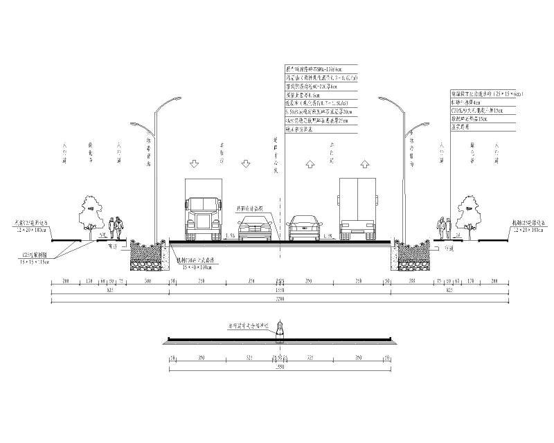 道路标准横断面设计图