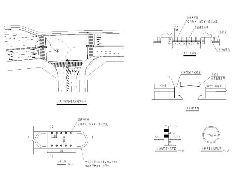 二次过街设施大样图