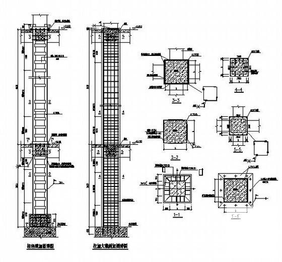 工程柱加大截面及包钢加固节点构造详图纸cad - 1