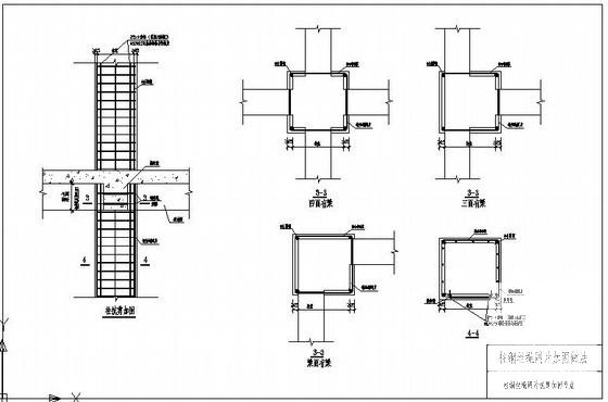 柱钢丝绳网片抗剪加固节点构造详图纸cad - 1
