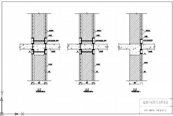 墙钢丝绳网片加固穿实心楼板单、双面加固节点构造详图纸cad - 1