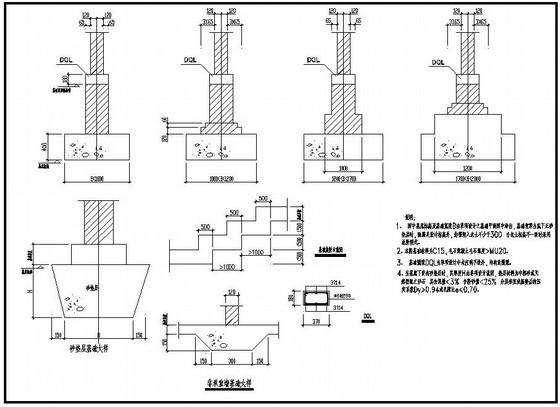 毛石混凝土基础构造详图纸cad - 1