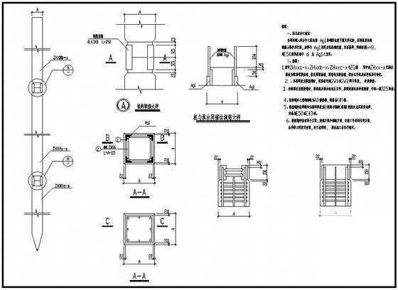预制桩与承台锚拉及接桩构造详图纸cad - 1