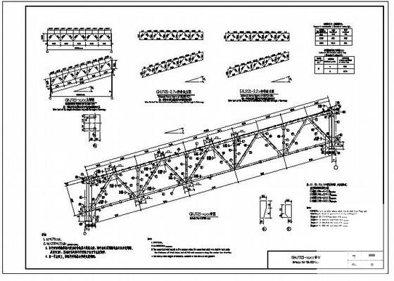 院上翻式钢桁架节点大样图集cad布置图 - 3