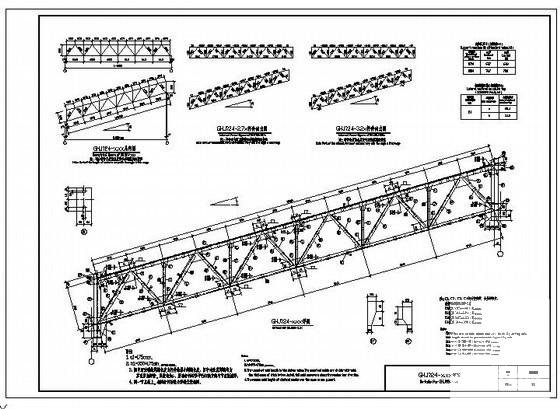 院上翻式钢桁架节点大样图集cad布置图 - 4