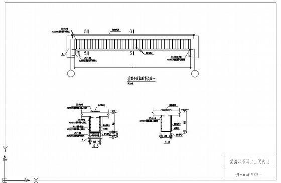 梁钢丝绳网片次梁全面加固节点图纸cad - 1