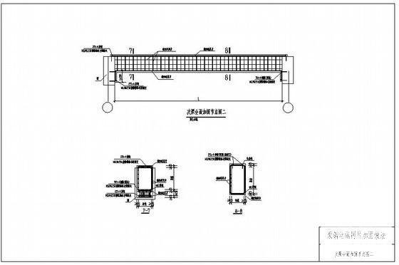梁钢丝绳网片次梁全面加固节点图纸cad - 2