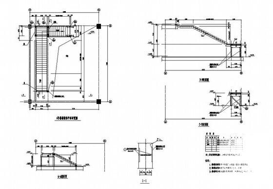 两折楼梯构造详图纸cad - 3