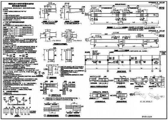 梁构造通用图纸说明cad - 1
